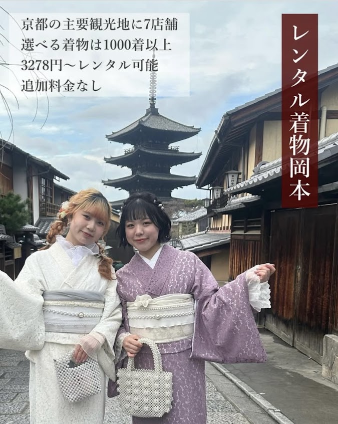 インスタグラム投稿画像