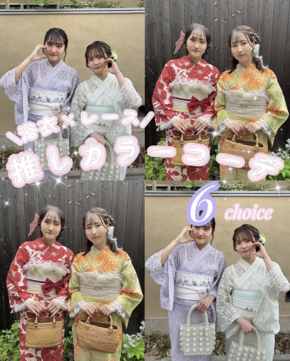 インスタグラム投稿画像