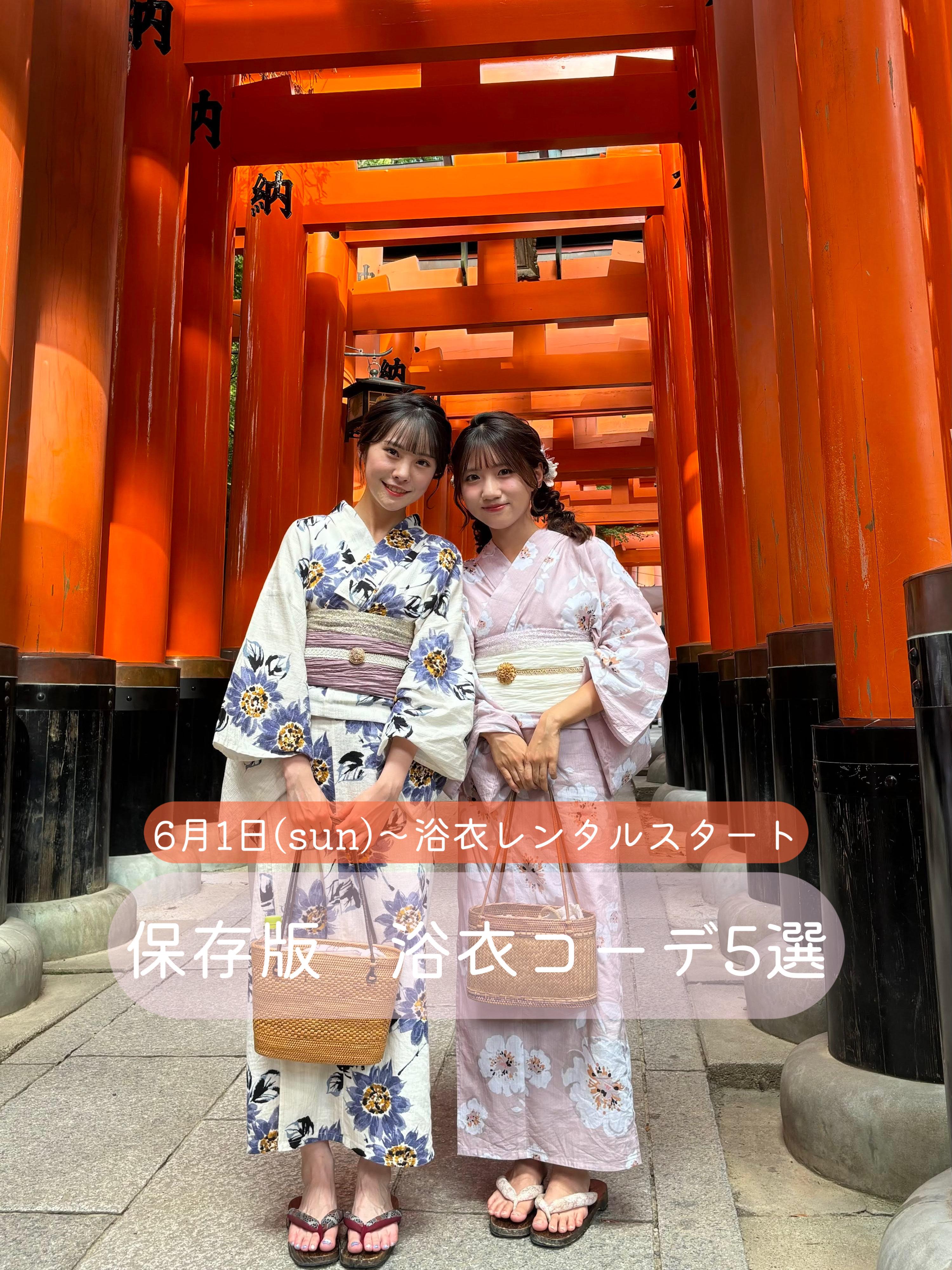 インスタグラム投稿画像