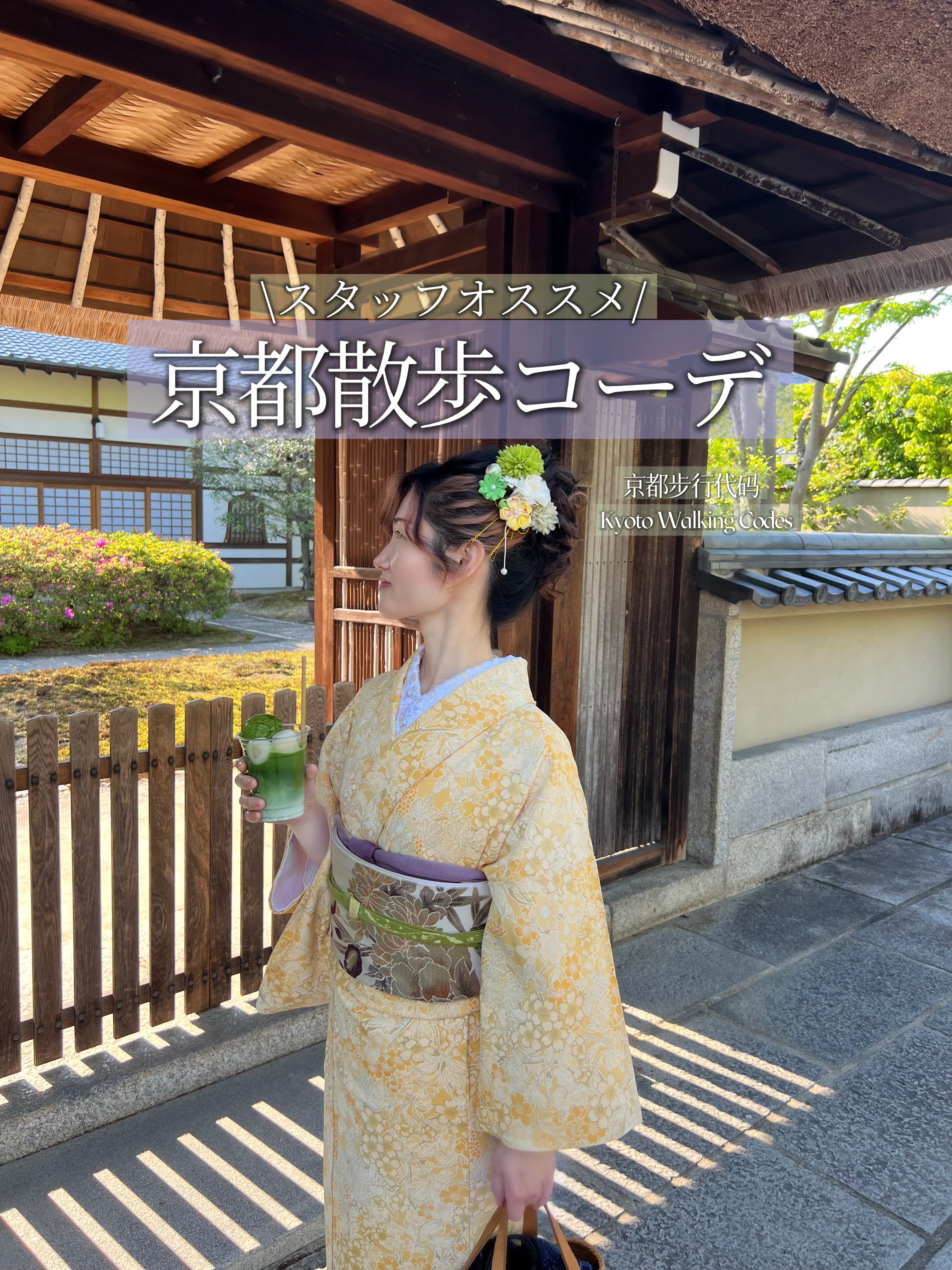 インスタグラム投稿画像