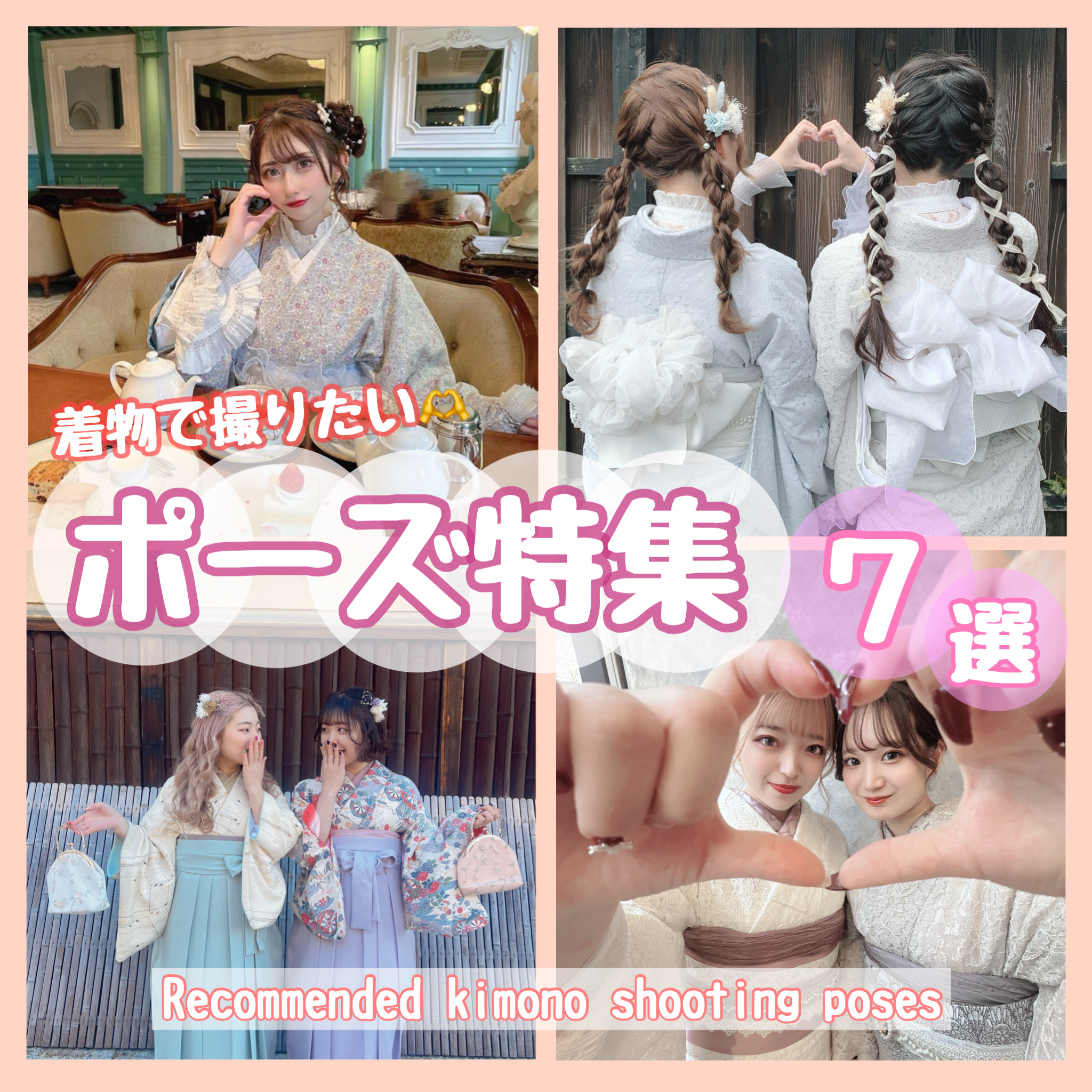 インスタグラム投稿画像