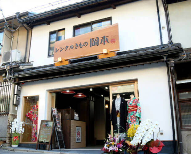 本店