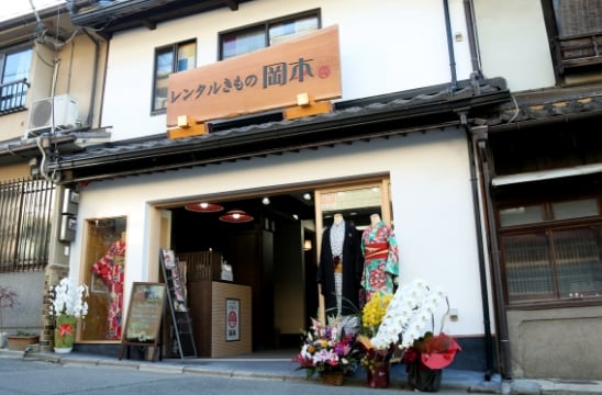 本店