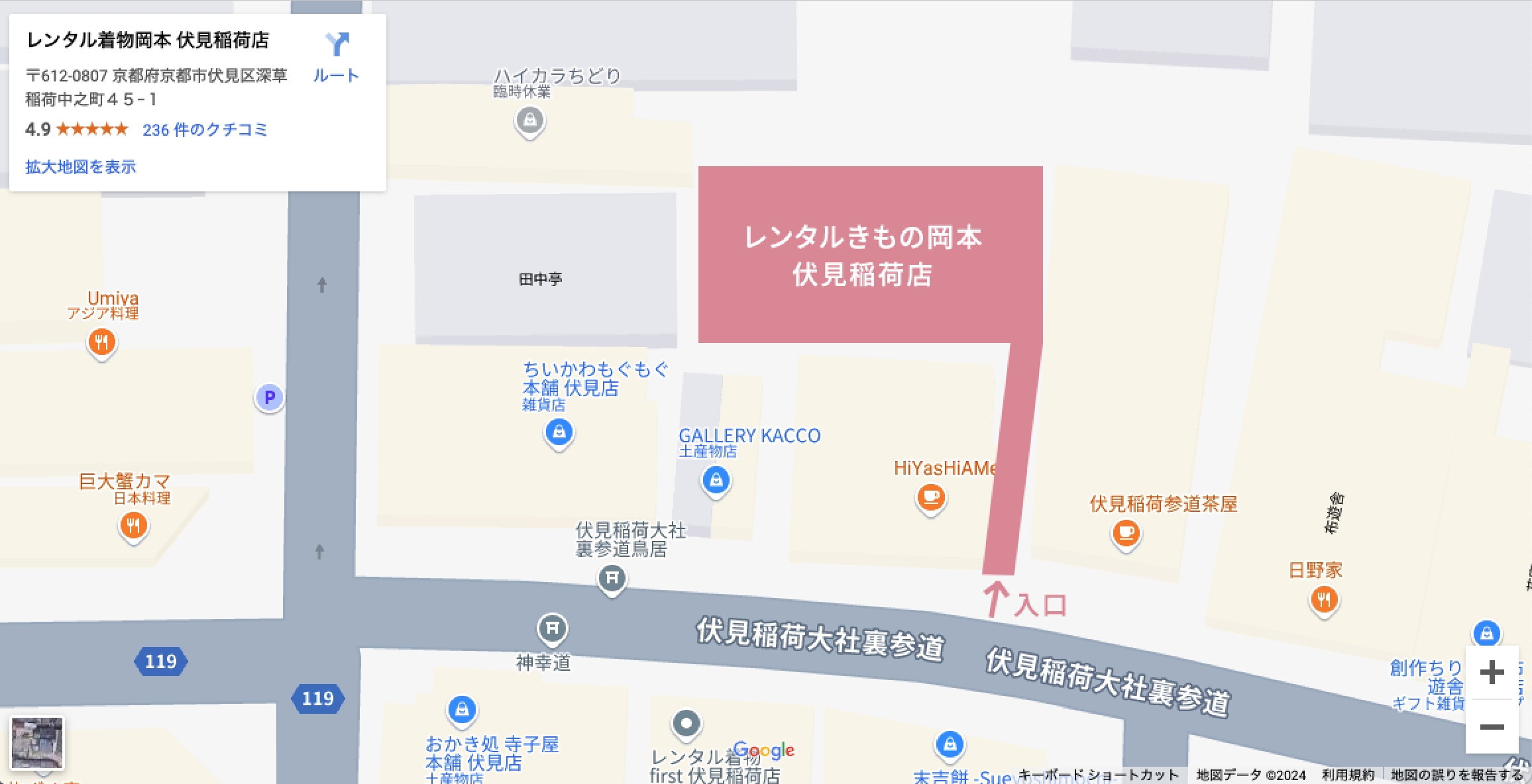 京都 伏見稲荷店付近の地図