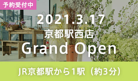 京都のレンタル着物岡本 着物 浴衣の総数30 000着 日本最大の大型店舗