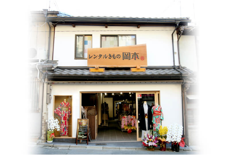 京都のレンタル着物岡本 着物 浴衣の総数30 000着 日本最大の大型店舗 店舗情報