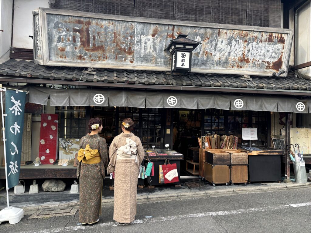 「レンタル着物岡本」の本家【岡本織物店】