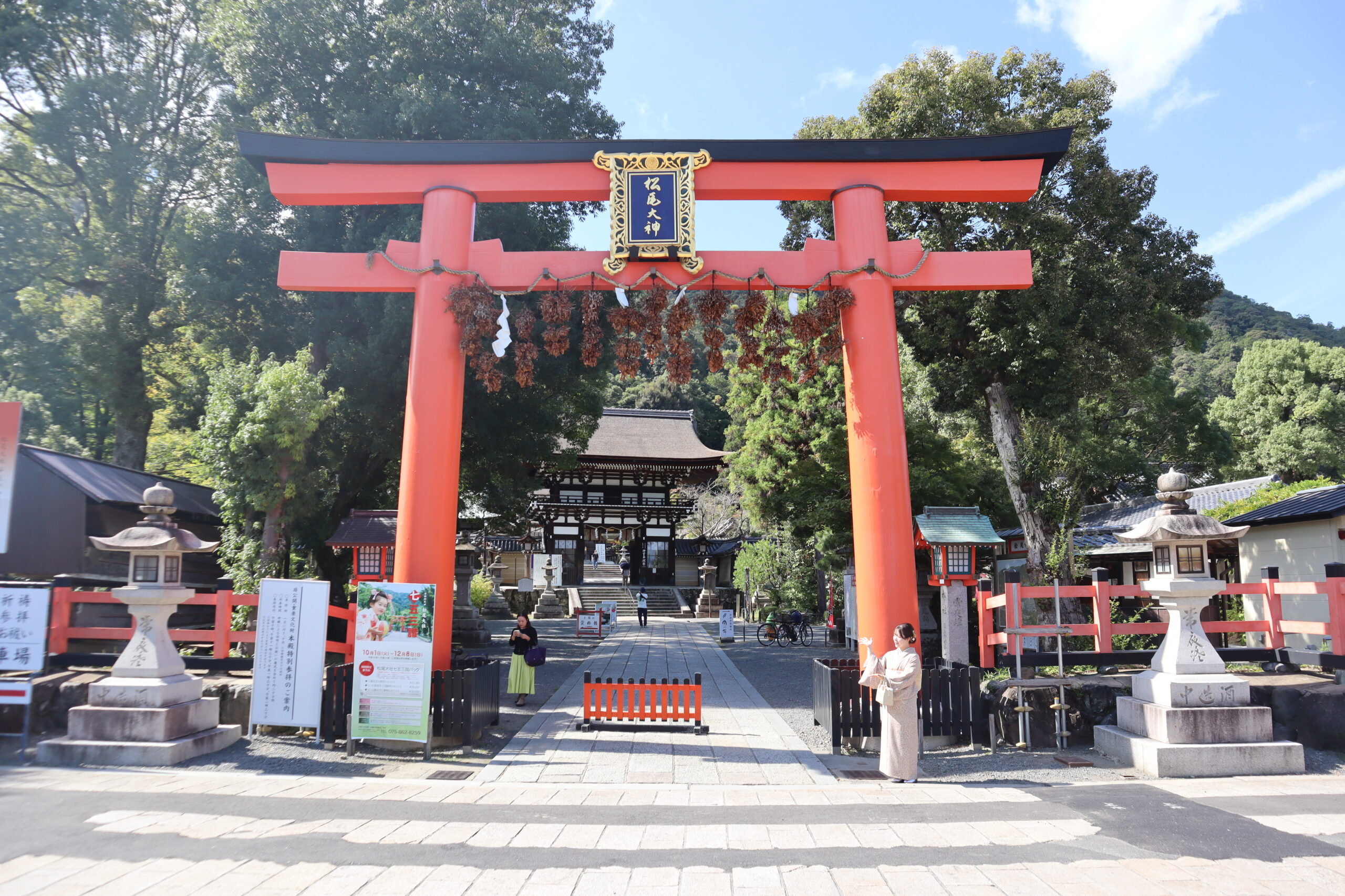 嵐山周辺神社仏閣特集