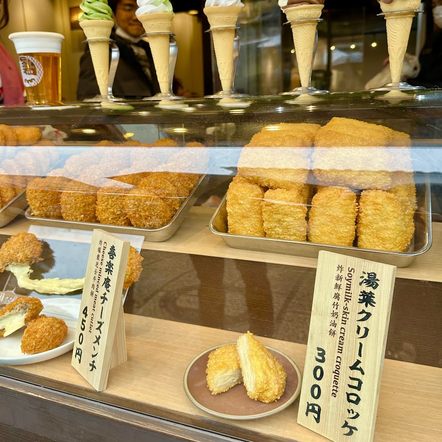 清水寺食べ歩き
喜楽庵のコロッケ